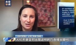 美国最新爆料真相,揭秘真相背后的惊人内幕