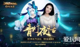 水神角色爆料视频大全下载,揭秘神秘力量与传奇故事