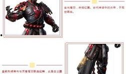 和平精英角色皮肤最新爆料,炫酷造型引期待