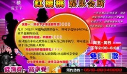 娱乐爆料设计图片大全集